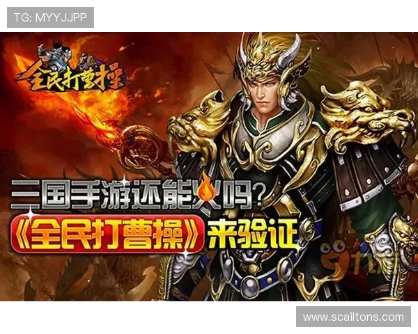 揭秘九游手机网址背后的游戏行业趋势与发展前景