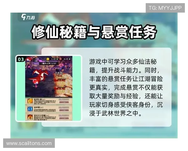 深入解析九游手游平台官网下载的优势，成为游戏高手的秘籍