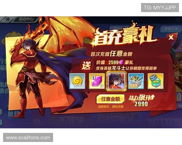 九游国际真人平台最新优惠政策,丰富福利活动不断,提升您的游戏体验 九游国际真人平台最新优惠政策,丰富福利活动不断,提升您的游戏体验