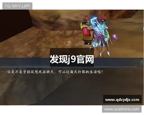 J9九游手机版安全稳定下载教程,确保玩家游戏体验无忧无虑