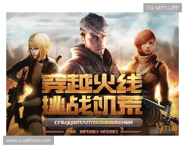 九游会网址导航2026年最新版本，确保玩家快速找到官方入口