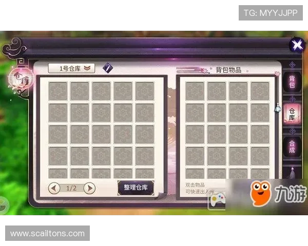 九游娱乐线上官网积分兑换系统详解丰富奖励等你来拿