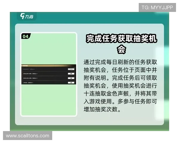 九游客户端充值折扣最新优惠活动全面解析助你轻松享受超值游戏充值体验 九游客户端充值折扣最新优惠活动全面解析助你轻松享受超值游戏充值体验