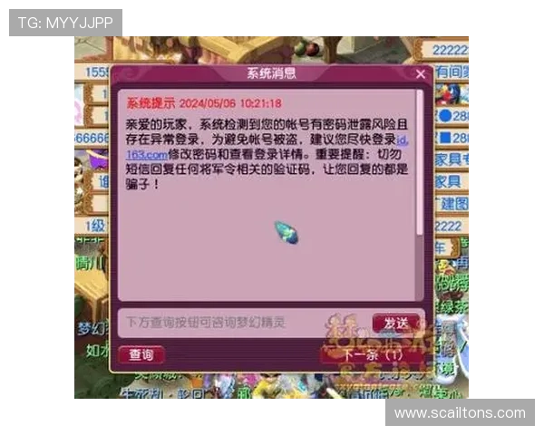 九游账号注册官网安全注册技巧,保障你的个人信息和账号安全不被盗用