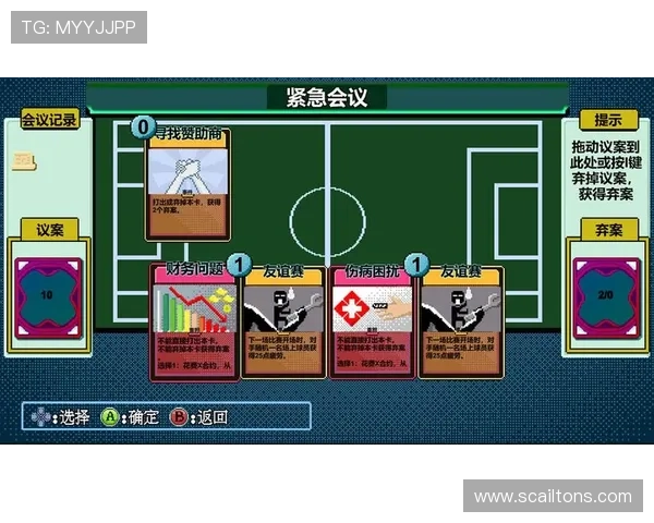 解密九游体育游戏的热门赛事实时更新与玩法攻略