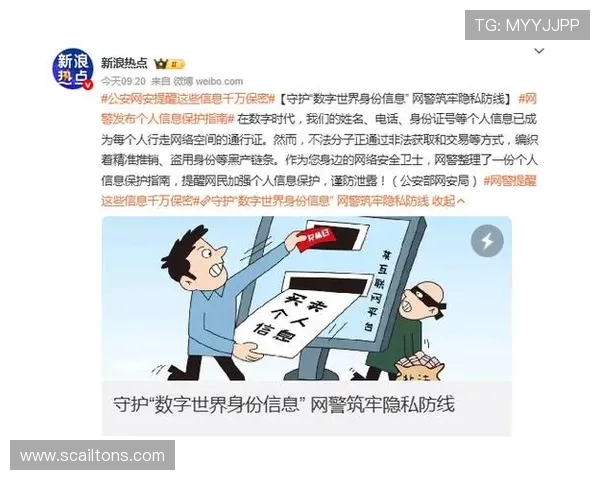 九游体育app登录安全策略及隐私保护措施保障用户信息安全 九游体育app登录安全策略及隐私保护措施保障用户信息安全