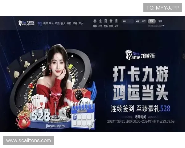 九游娱乐网页登录最新版本更新内容详解提升登录体验的实用建议