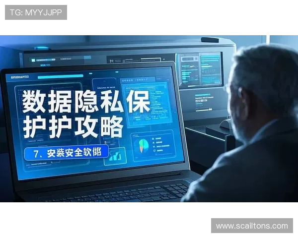 九游游戏登录账号安全指南保障你的游戏账号信息安全与隐私保护